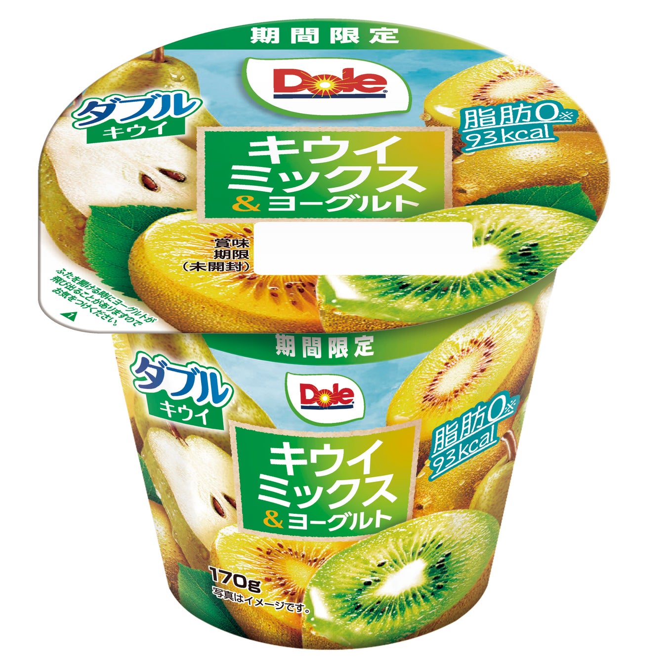 京都産宇治抹茶“天緑”使用　新緑を感じる「抹茶ラテのプリン」新発売