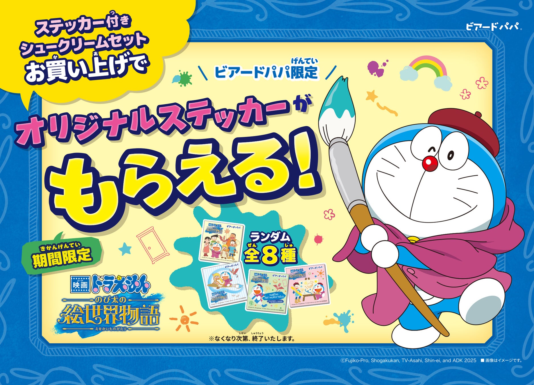 え⁉ 九州展なのにパネットーネ?? 九州展なのにシュトーレン?? こんな九州展見たことない!! 日本橋三越本店「大九州展」でシン・九州グルメを発見。