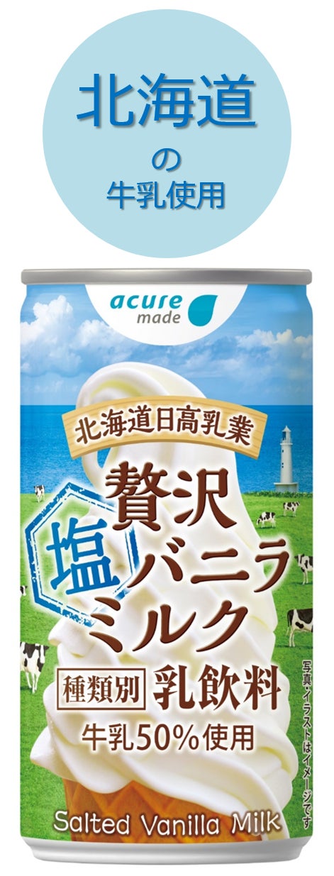 完全新作！大きな豚天3枚とできたてうどんで、おいしさあふれる『甘辛しょうがダレのはみ出る豚天ぶっかけうどん』今年も帰ってきた春の定番！旨みあふれる『山盛りあさりうどん』