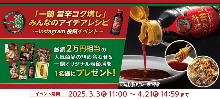 【期間限定】春を感じる甘い一口。フルーティーなストロベリークッキーとチョコの優しいマリアージュ。東京ミルクチーズ工場から「ストロベリー&マスカルポーネクッキー」を発売!