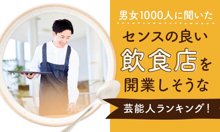 コロナ禍からの復活！アニバーサリークルーズ、2024年売上4倍増を達成！