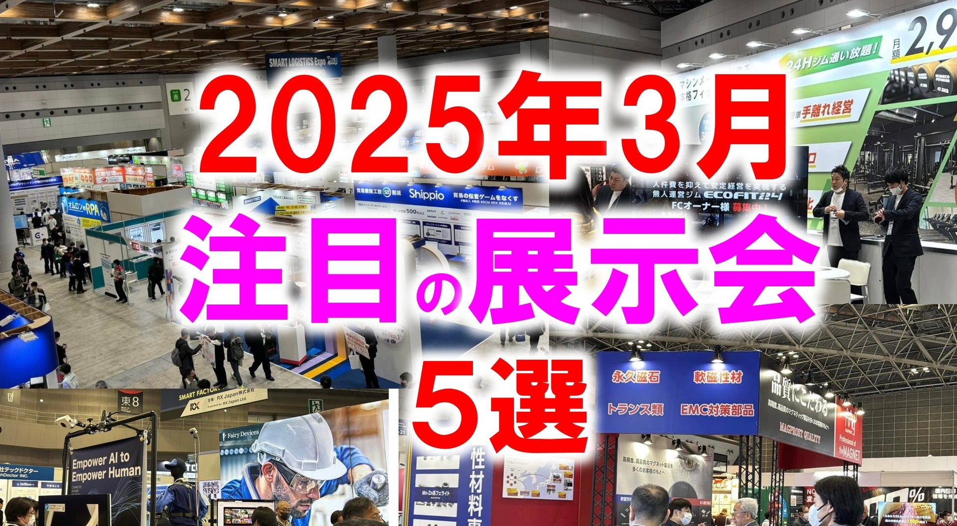 【メディア関係者・記者の方々ご招待】銀座で連日行列をいただいている「炊き立て土鍋ごはんと甘辛ビーフカレー 一体感」が京都嵐山にオープン!レセプション開催のご案内