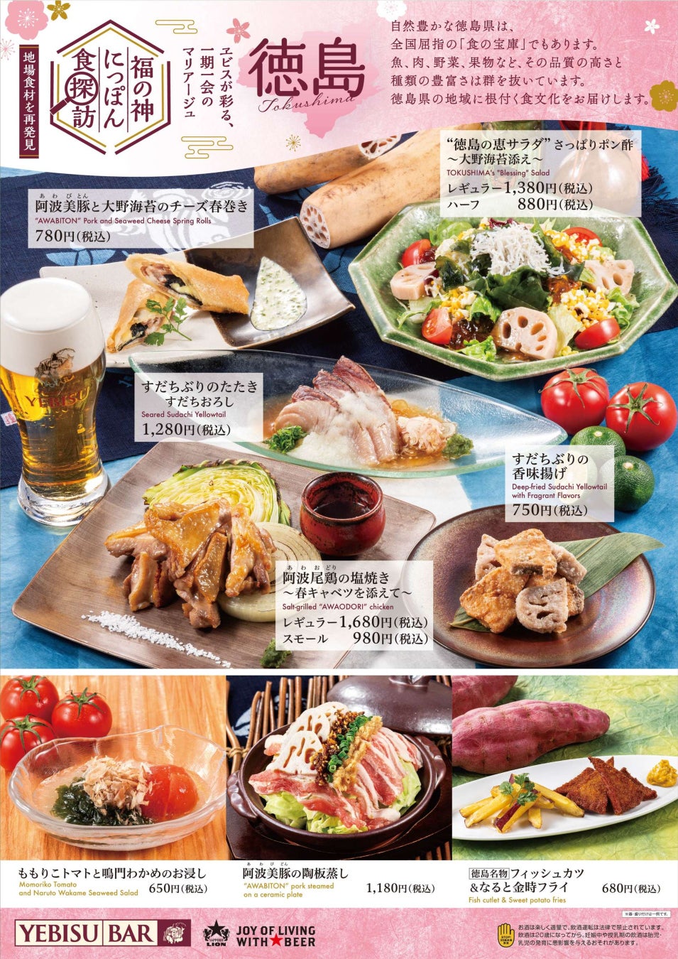 展示会マーケティング専門家が厳選「2025年3月開催：注目の展示会５選」食、ファッション、DX、街・店づくり、切削加工・工具など