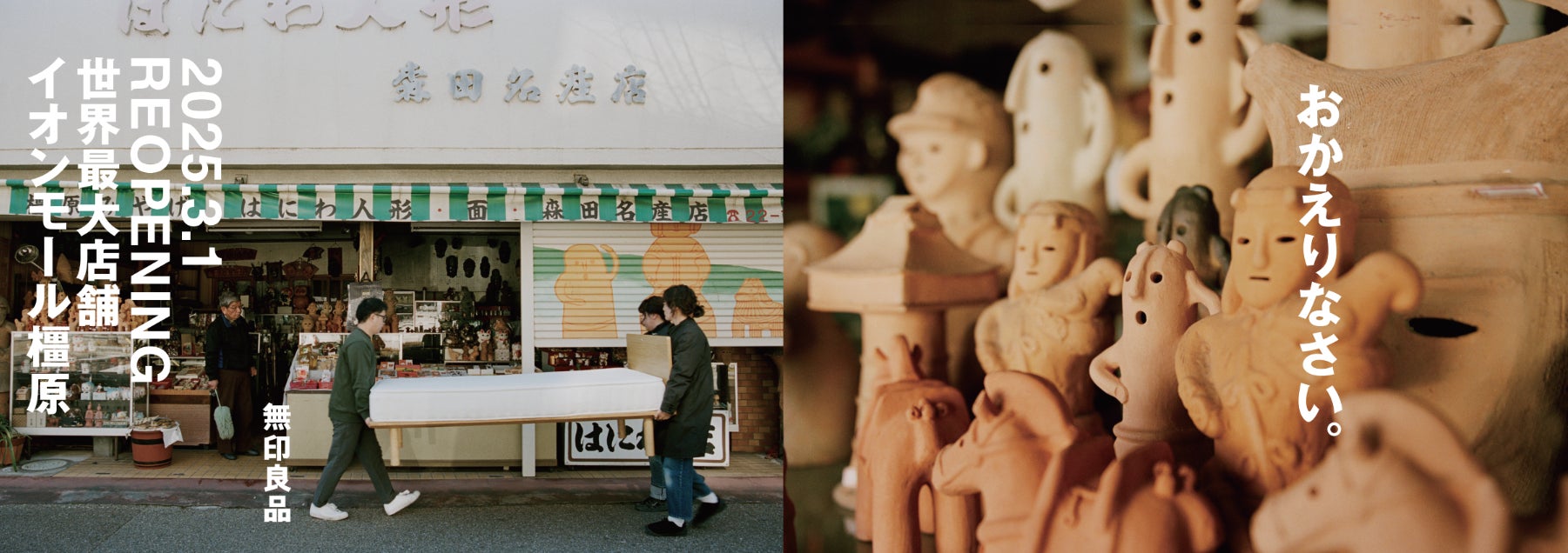 魚類の腸内細菌叢を最適化・機能化する革新的養殖技術の社会実装を目指すホロバイオのシードラウンドにおいて出資