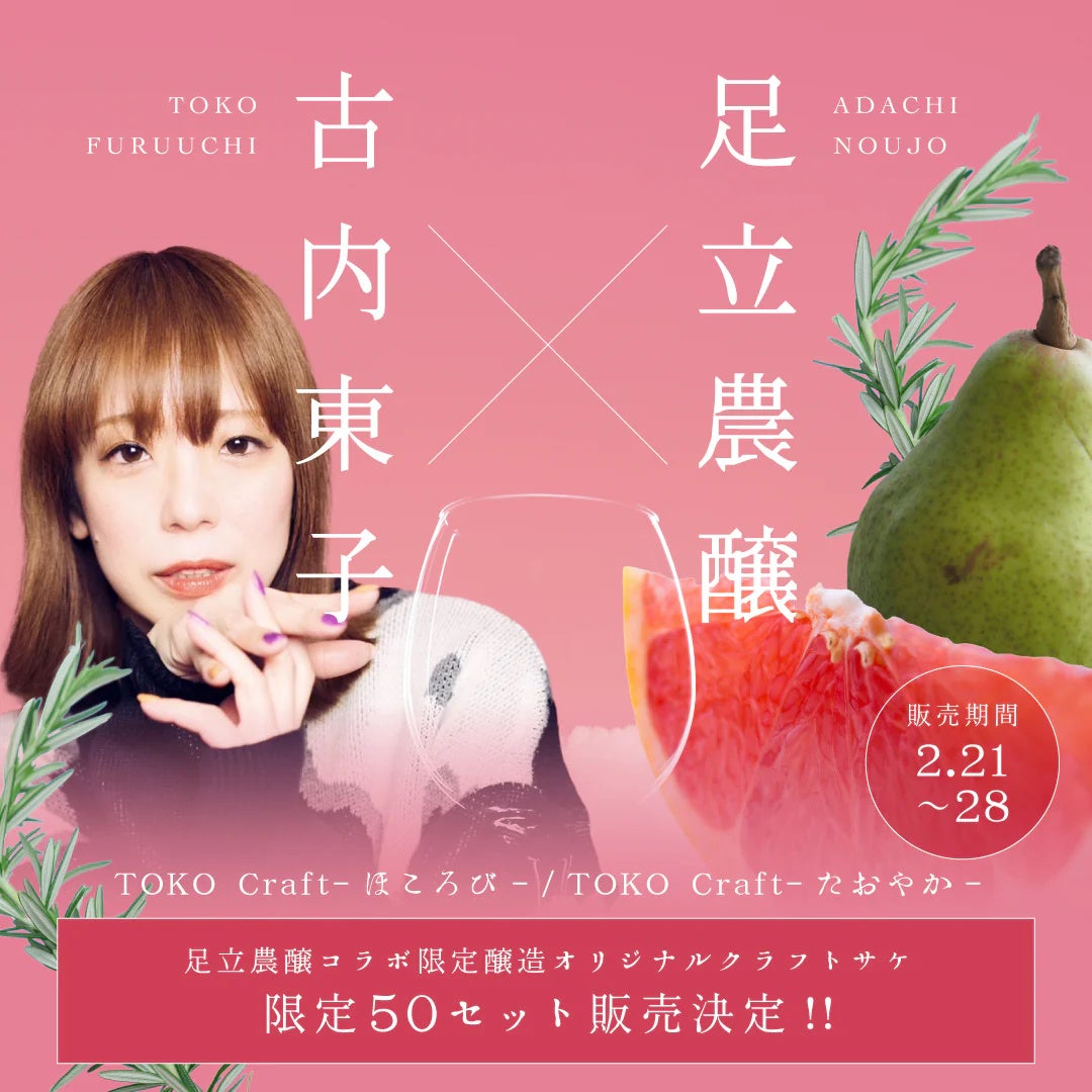 ぷるぷる食感！おうちで喫茶店気分♪「コーヒーゼリー〈袋〉」を発売！