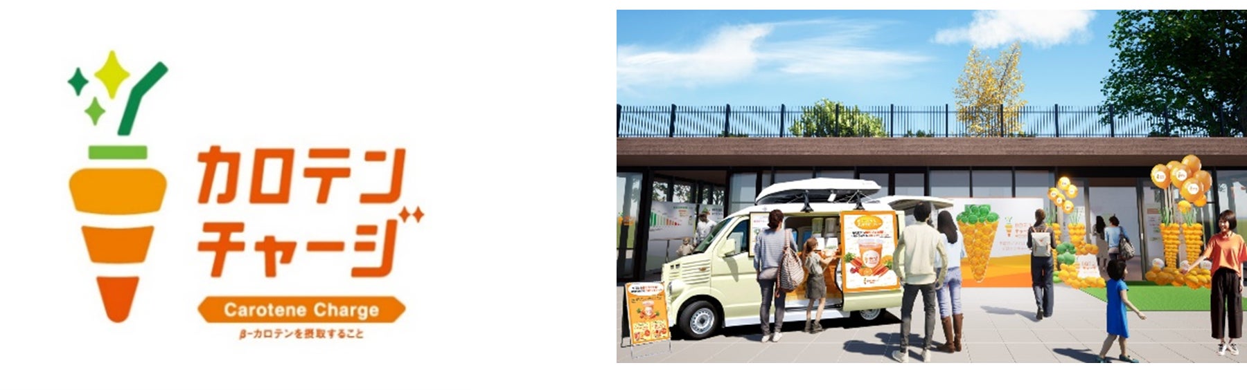 美容皮膚科医が推奨するシミ対策、キーワードは“継・隠・内” 隠れジミ対策おすすめ野菜TOP5はカロテノイドを豊富に含有 うち4つが“β-カロテン”豊富な野菜