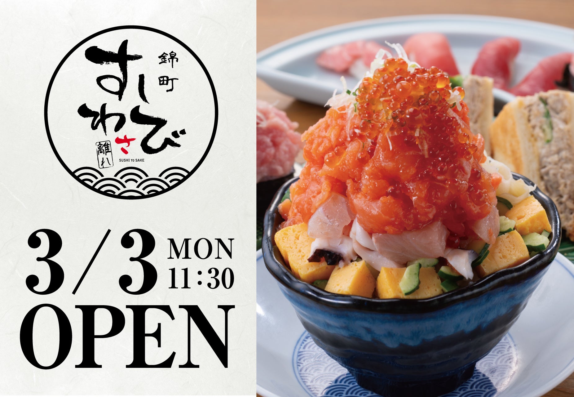 北海道と愛知 人気者の共演ふたたび‼【onちゃん×ぴよりん】ジェイアール名古屋タカシマヤ「開店25周年記念 春の大北海道展」にてコラボぴよりんとコラボグッズ限定販売！！