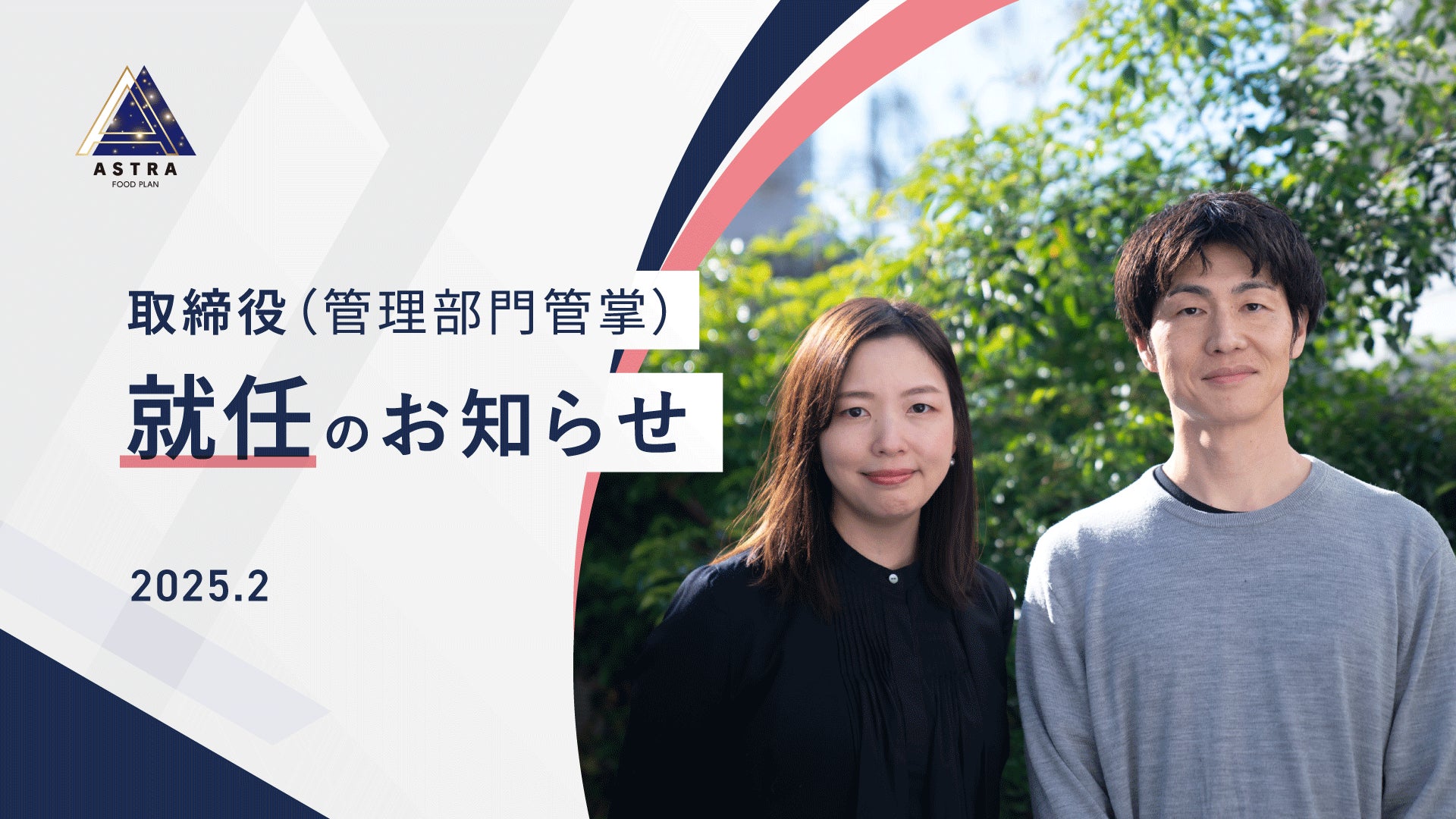 ごま専門café & izakaya『goma to』から桜舞い散るごまスイーツが登場＆あの大人気メニューがリニューアルし再登場！