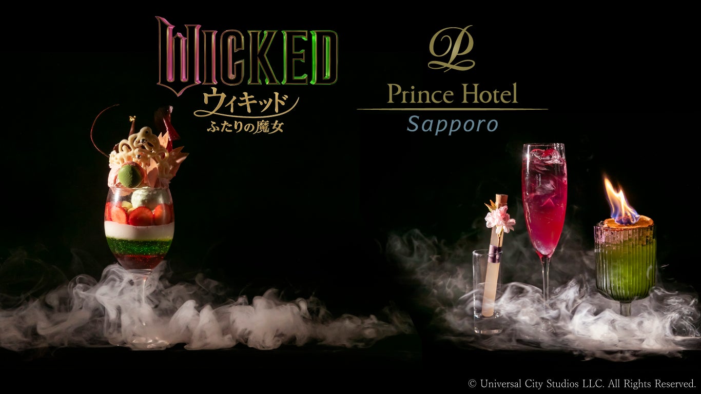 よりじゅわっとやわらかな食感に！「おかず畑　おばんざい小鉢®　彩りこうや」2025年3月1日（土）リニューアル発売開始