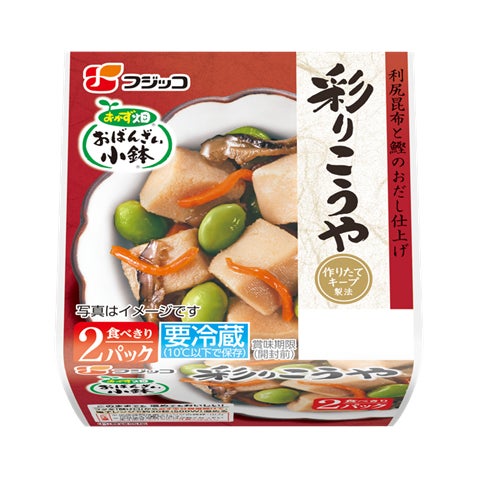 【明治記念館】“魚介たっぷりブイヤベース・ジューシーなサーロインステーキ”　ラウンジ/ダイニング「kinkei」で肉・魚料理から選べる豪勢なランチセット（5,500円・税サ込）を季節限定でご提供します