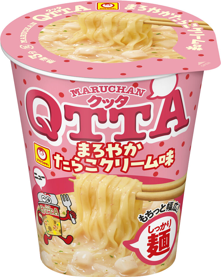 「『大阪焼肉・ホルモン　ふたご』監修　冷麺　２人前」新発売のお知らせ