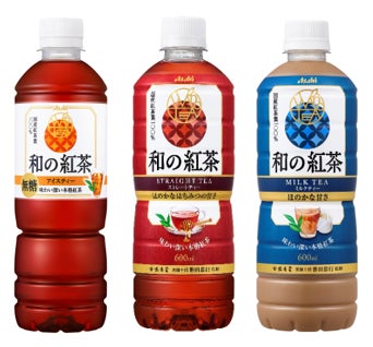 「甘えん坊」が40年ぶりにリニューアル！ 伝統×新しさを融合した「モダン和菓子」として新登場