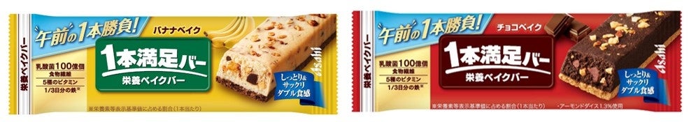 一粒で抹茶の濃厚な味わいを贅沢に楽しめるプレミアムルックが登場! 不二家「プレミアムルック(本格抹茶)パウチ」