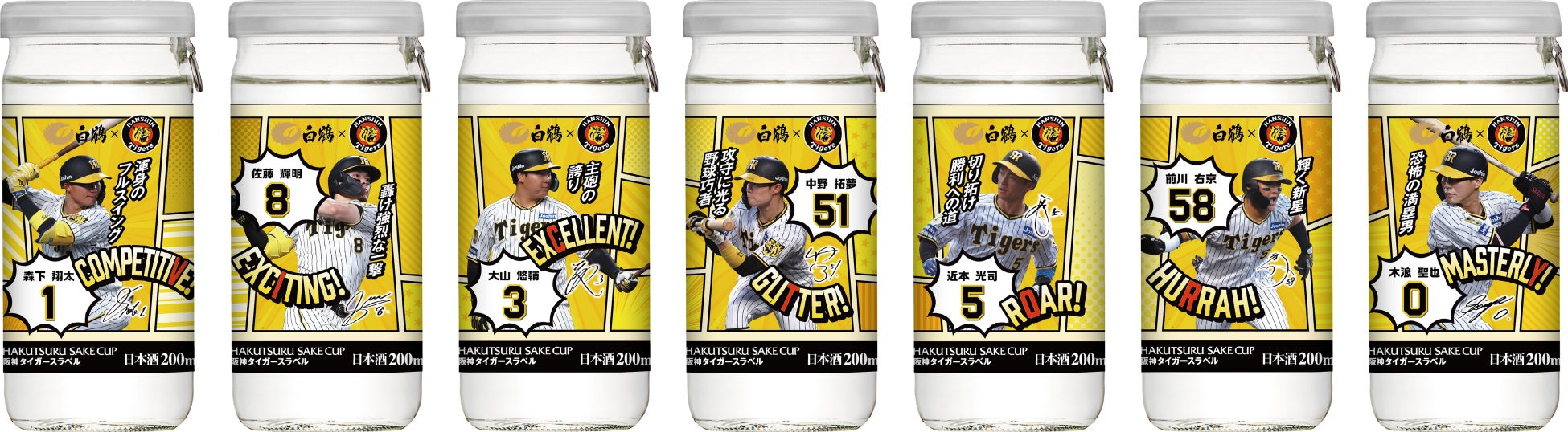 ひとくちサイズの「フルグラ®」から、新しい味が登場ミルク風味にいちご・ラズベリーの酸味がマッチした『フルグラ®ボール ベリーミルクテイスト』