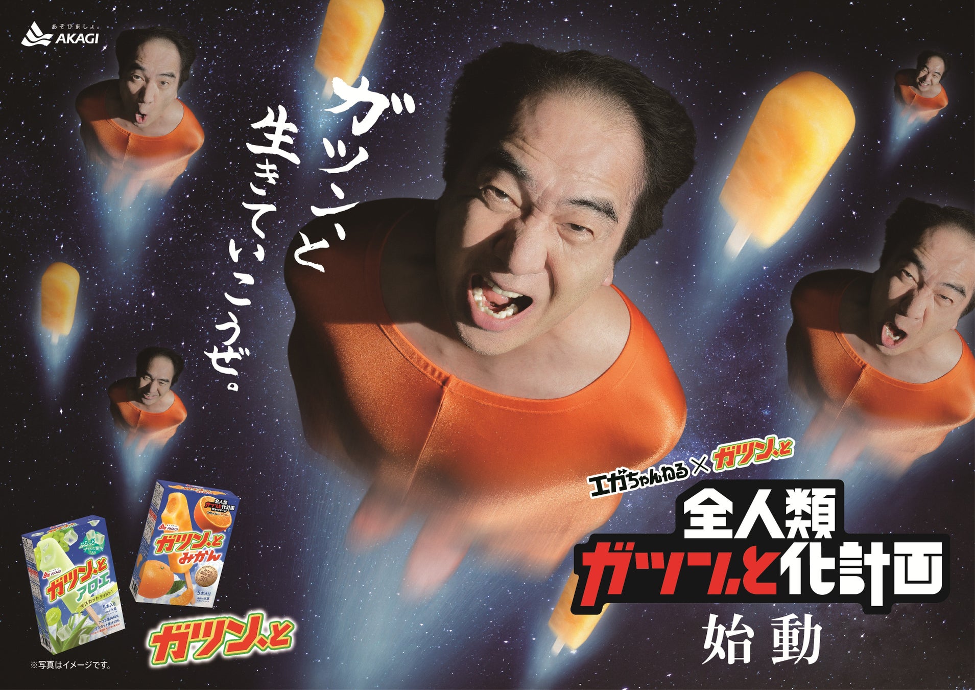 “人気メニュー集めて、ピンクい感じにしちゃいました。”春爛漫な季節にぴったりなピンク色に染まった限定メニューが新登場！3/1(土)開始