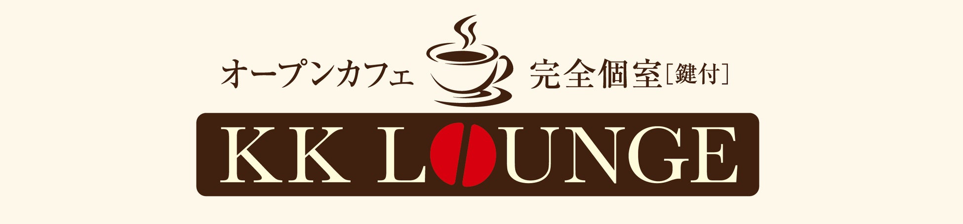 【ハイアット リージェンシー 箱根 リゾート＆スパ】春の訪れを感じるパステルカラーのスイーツが満載！地元食材をふんだんに取り入れた、優しい甘さ溢れる「春のアフタヌーンティー」がスタート。
