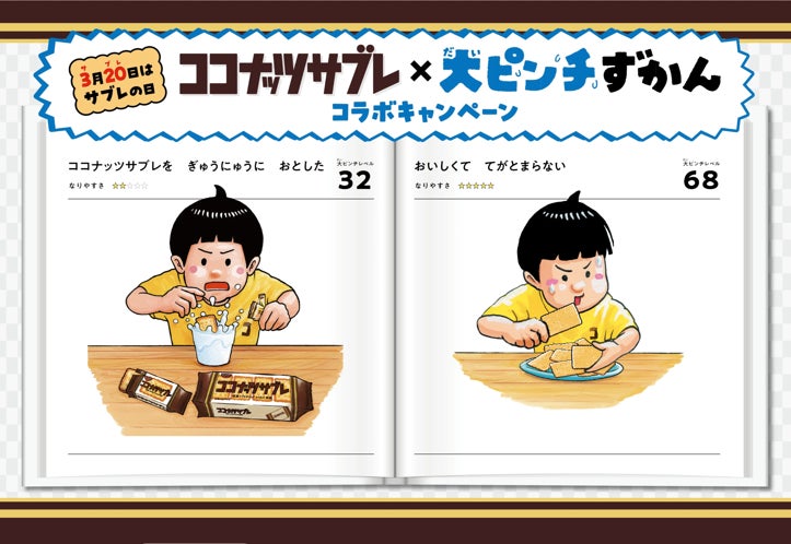 女性向けプロテインの ドリンクタイプ「(ザバス) Shape＆Beauty ミルクティー風味」 3月4日新発売