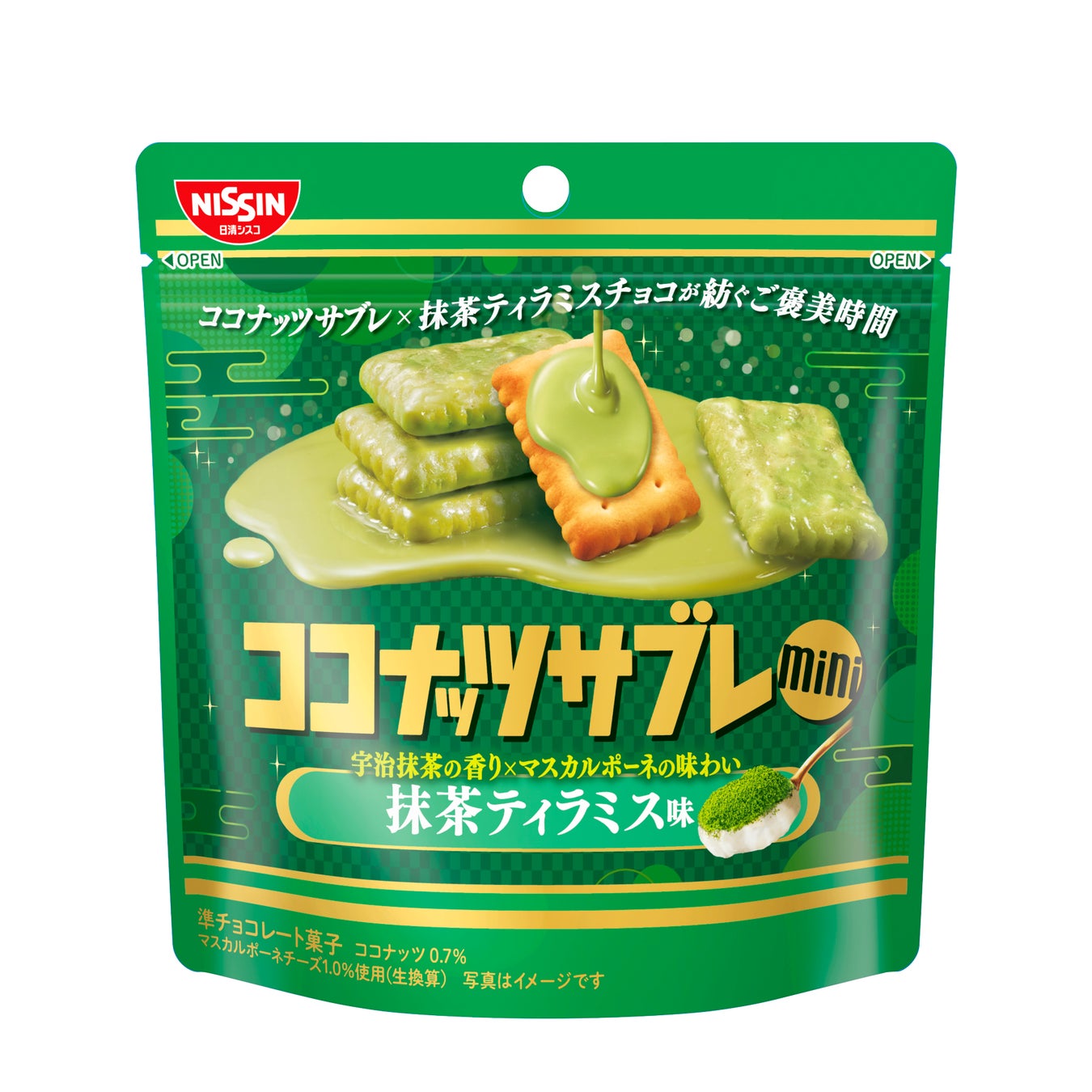 蜂蜜がテーマの新スイーツブランド「熊とハニー」誕生