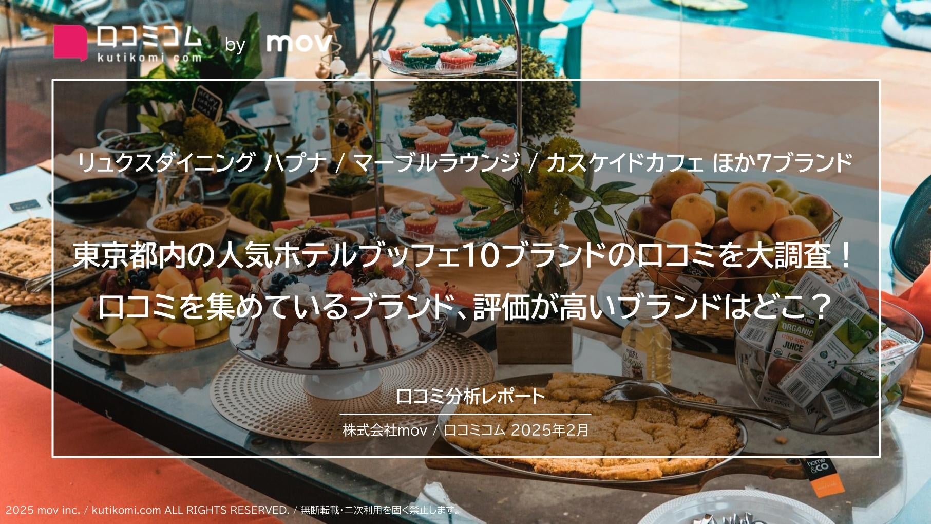 【福岡県朝倉市】今、朝倉が面白い！ フリーマガジン「コンネアサクラ」vol.3発行！