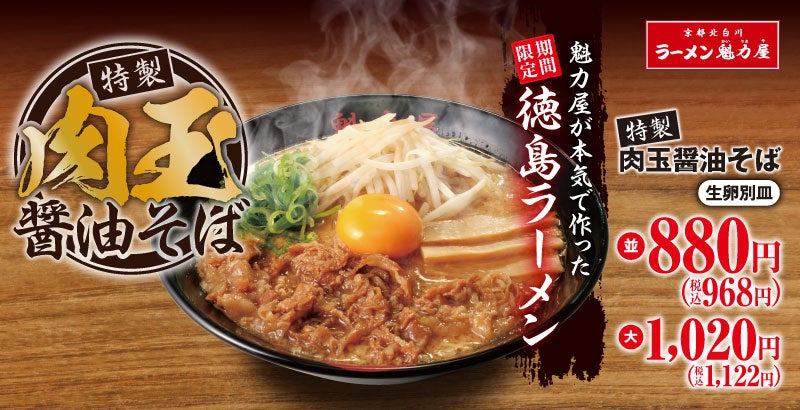 グローバル韓食ブランド「bibigo」「美酢」2025年家庭用春夏新商品のご案内