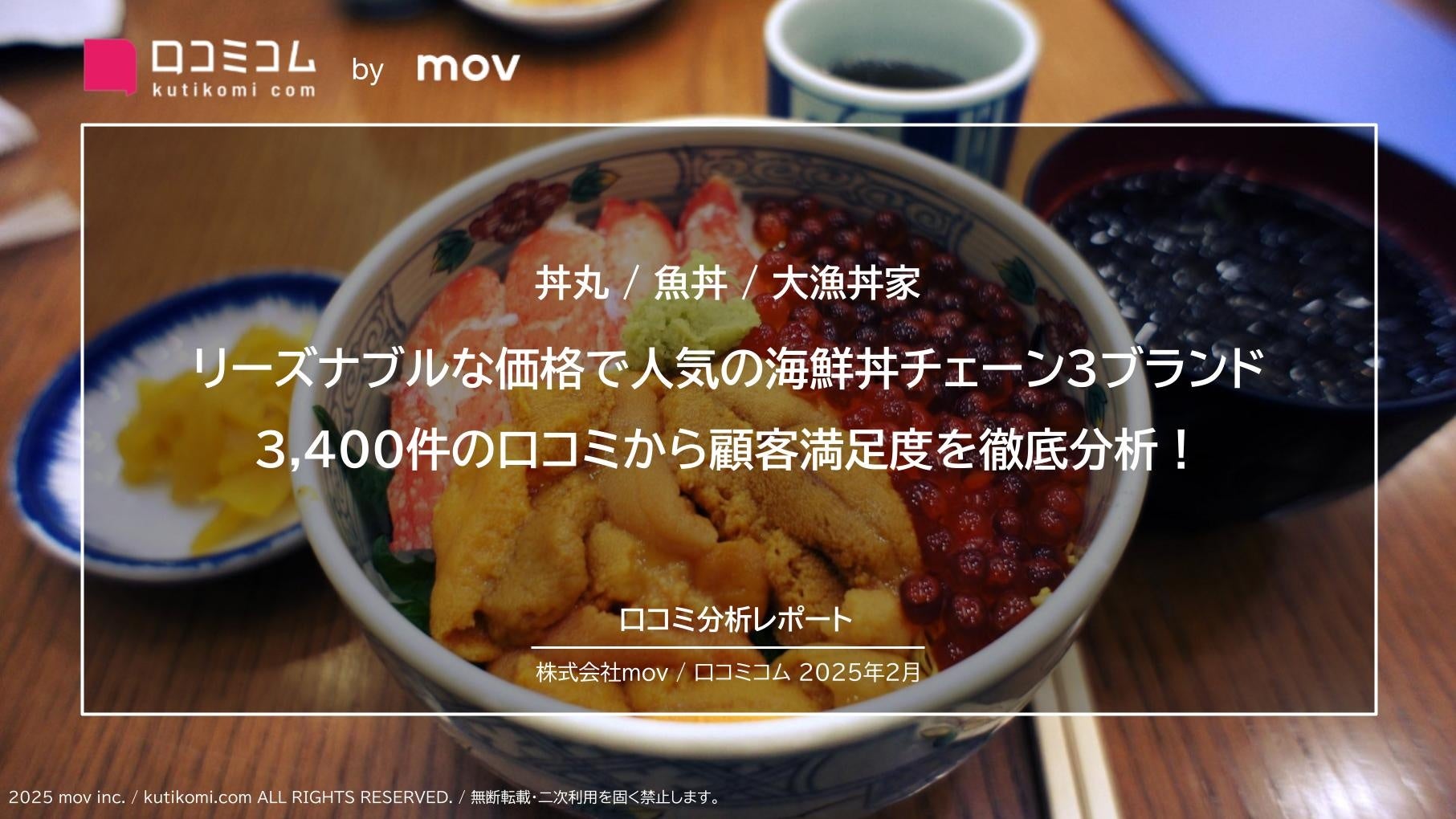 日本初AIが勉強できるAI BARオープン!!取材歓迎