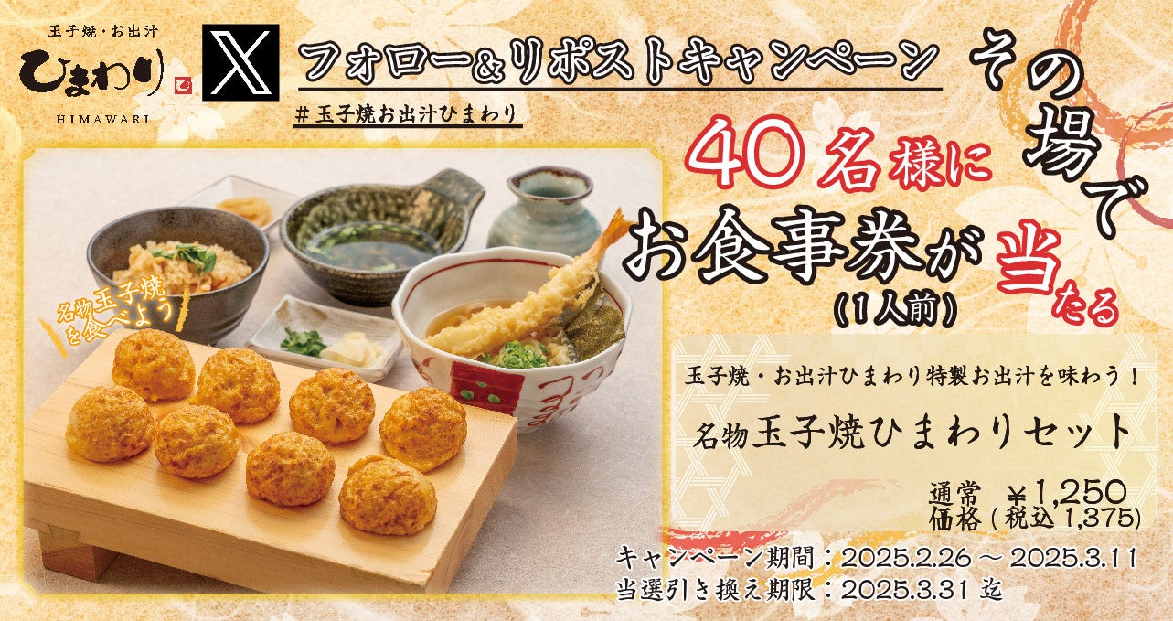 待望の復活。イベリコ豚を使用したハンバーグにリニューアル！地中海スパニッシュ『スペメシLeon』がランチでハンバーグのご提供を開始しました！