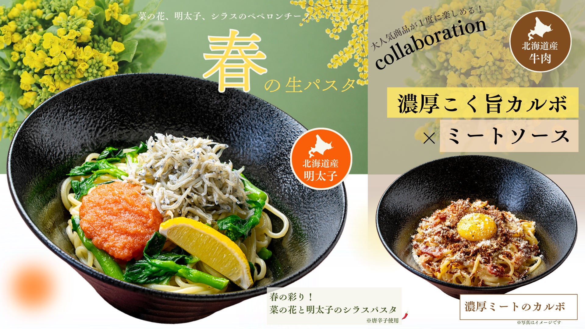 【玉子焼・お出汁ひまわり】2/26～「名物玉子焼ひまわりセット」1人前が当たるＸキャンペーン開催！