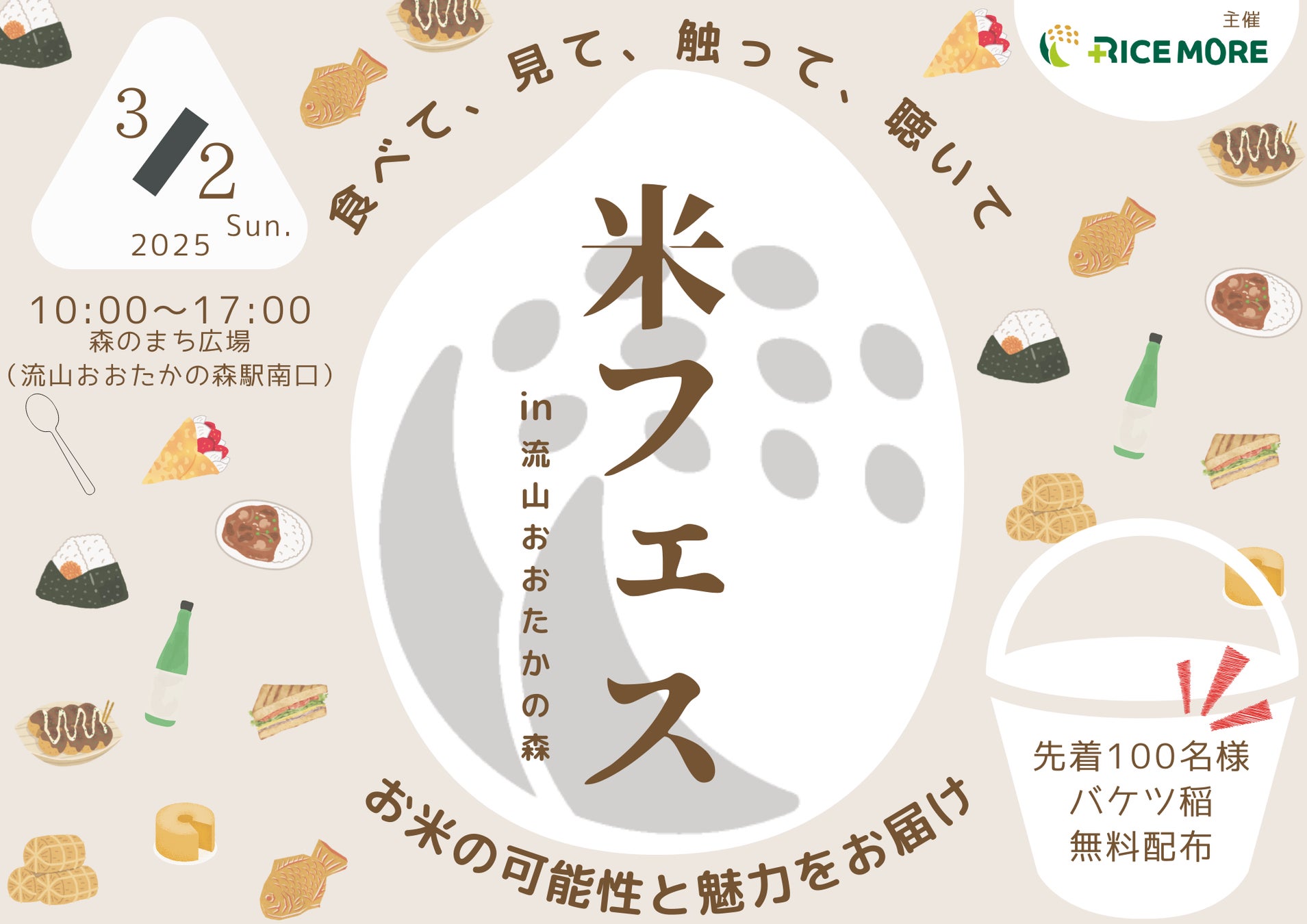 【 麦と卵】旬の食材を贅沢に味わう春の生パスタ！菜の花×明太子×シラスの香り豊かな一皿＆人気メニューがドッキング！濃厚ミート×カルボの最強コラボレーションパスタの期間限定メニュー2品が登場！