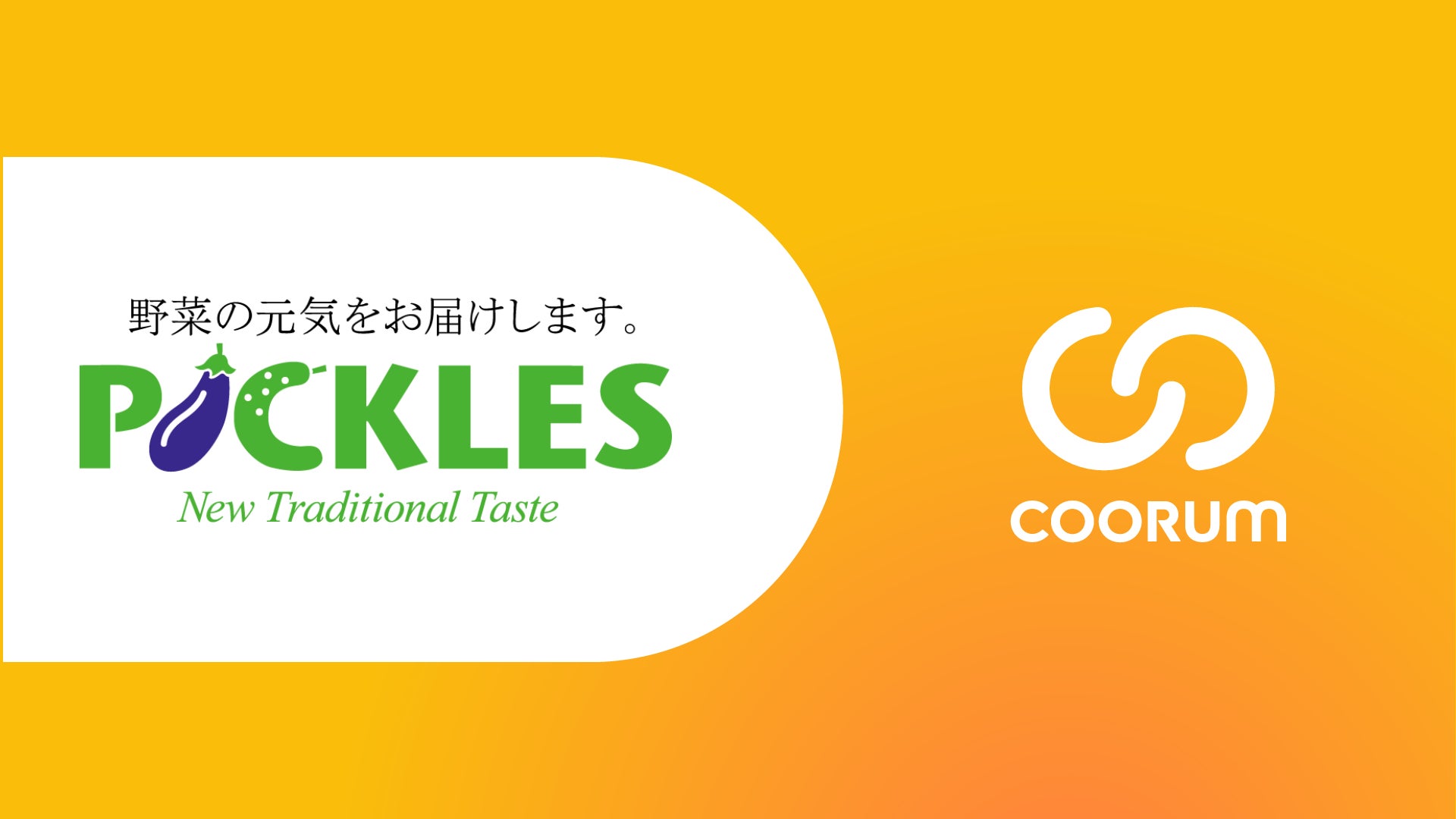 [甘酸っぱい初恋の味！？]春の訪れを彩る「プレミアム小倉苺たい焼」を期間限定販売！