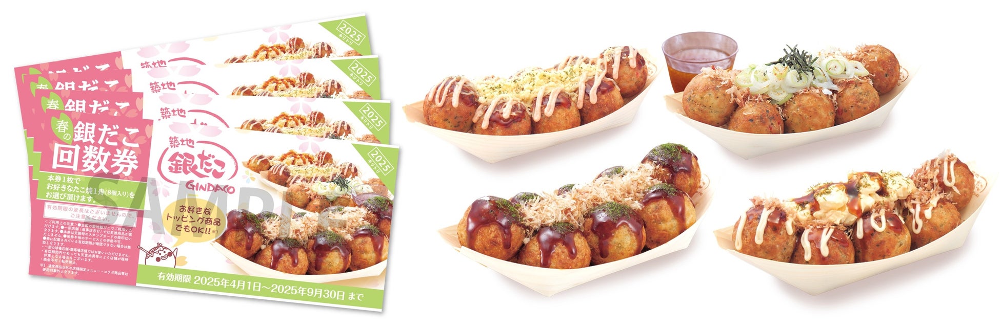 【更に充実ドリンクバー‼】オリジナルシロップや美酢などのラインナップでアレンジし放題！『てとてファーム』のドリンクバーに新たなアイテムが登場！更に今なら最大15％OFFクーポンでお得に食べ放題♪