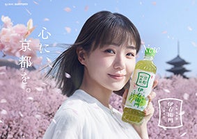【亀戸天神前本店限定】和菓子で春を感じる「桜くず餅」を2025年3月3日(月)より販売開始