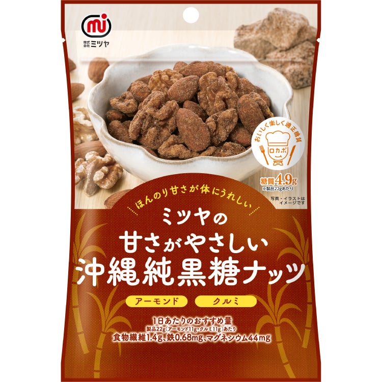 ～富澤商店卸専用サイト、3/1（土）よりオンライン決済「PayPay」が新登場！～