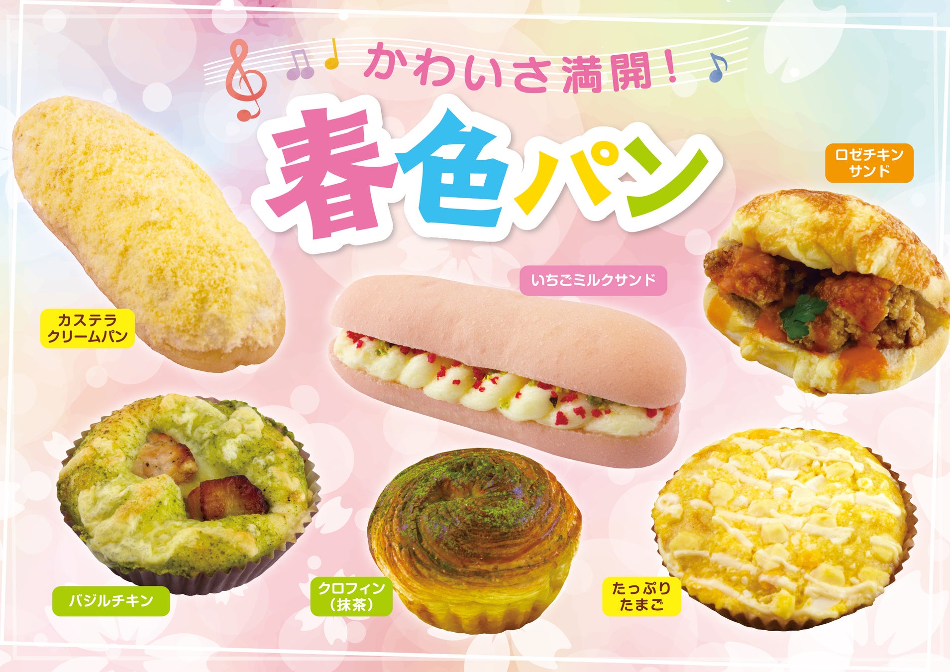 本場タイのトムヤムクンスープ×モチモチ食感のオリジナル麺がクセになる！タイを中心に愛される味の素㈱の即席麺「Yum Yum®」を日本で本格発売