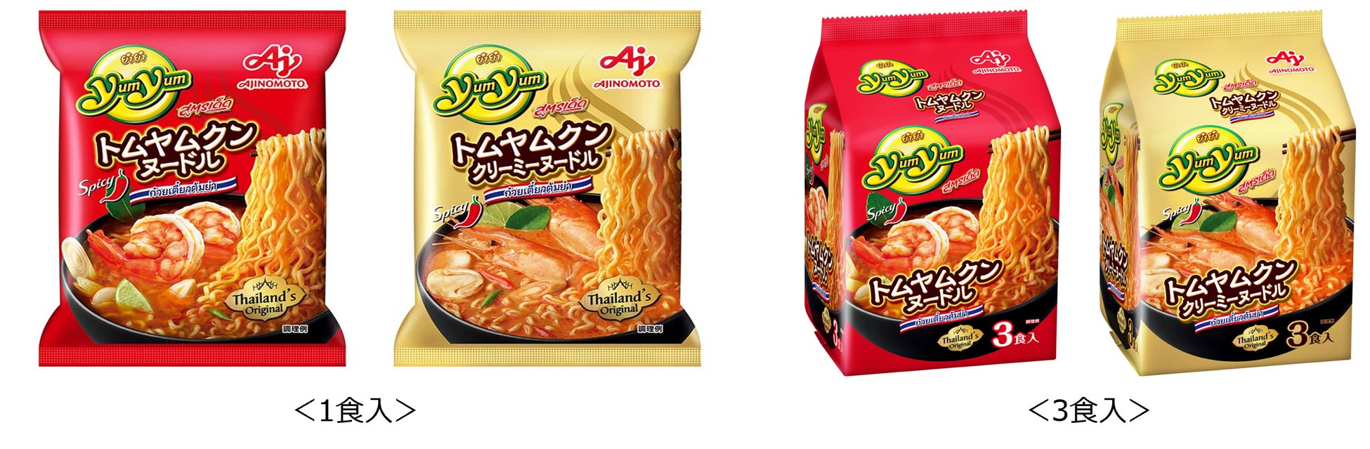 【ミヨシ油脂】米国アナハイムで開催される展示会に出展、油脂の力で加工食品や料理を美味しくする『botanova』ブランドを紹介、食品事業の北米展開を目指す