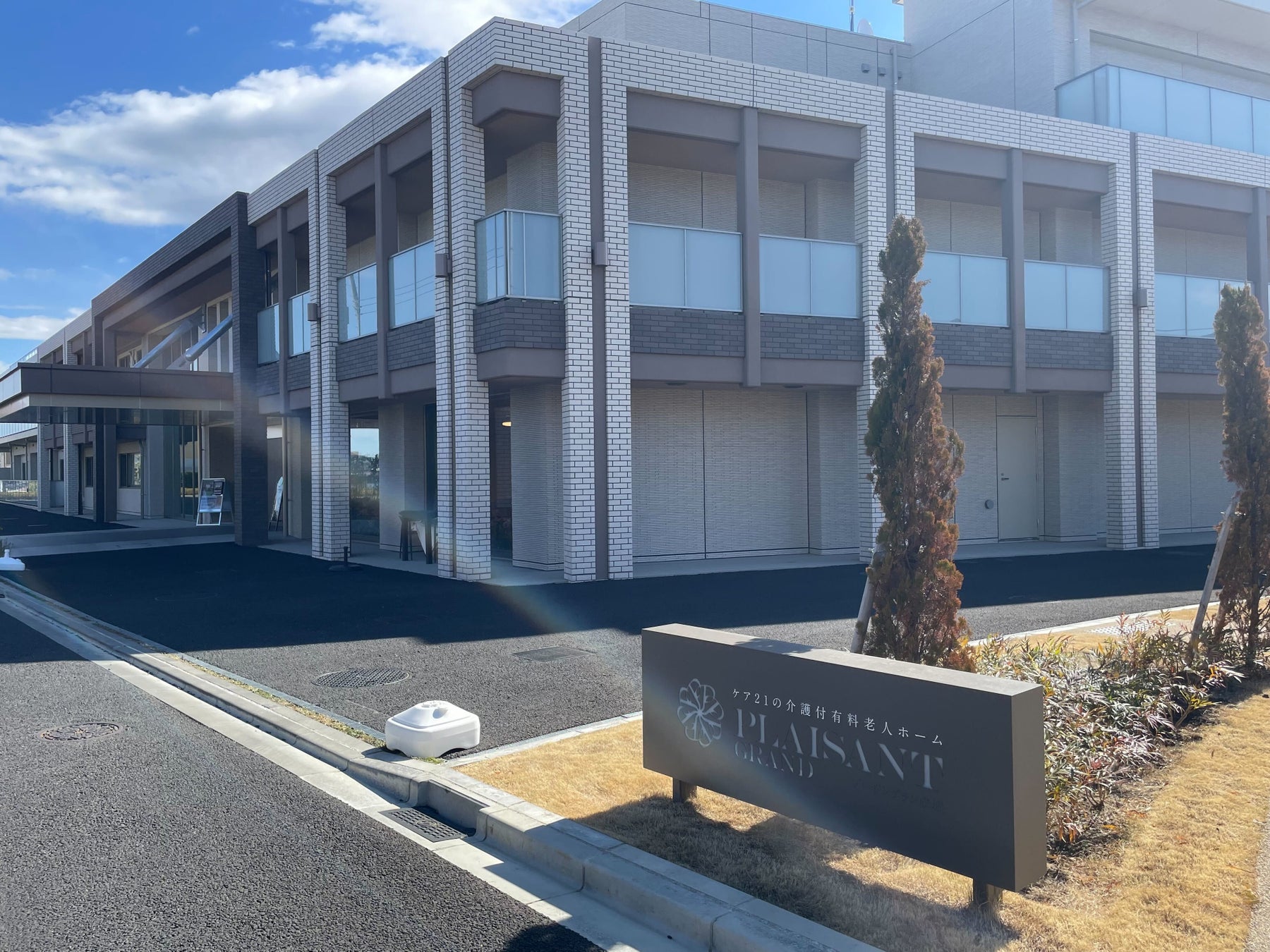 宮崎県高鍋町の海ノ民話アニメーション「直五郎さんの潜水機」コラボ菓子「直五郎の潮バターどら焼き」誕生！