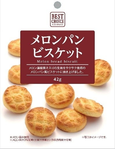 ～より豊かで幸せな未来をすべての子どもたちに～ 「全国こども食堂応援募金」約３,３４２万円を贈呈