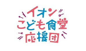 「にんきよりこころいきを買ってください展」開催！