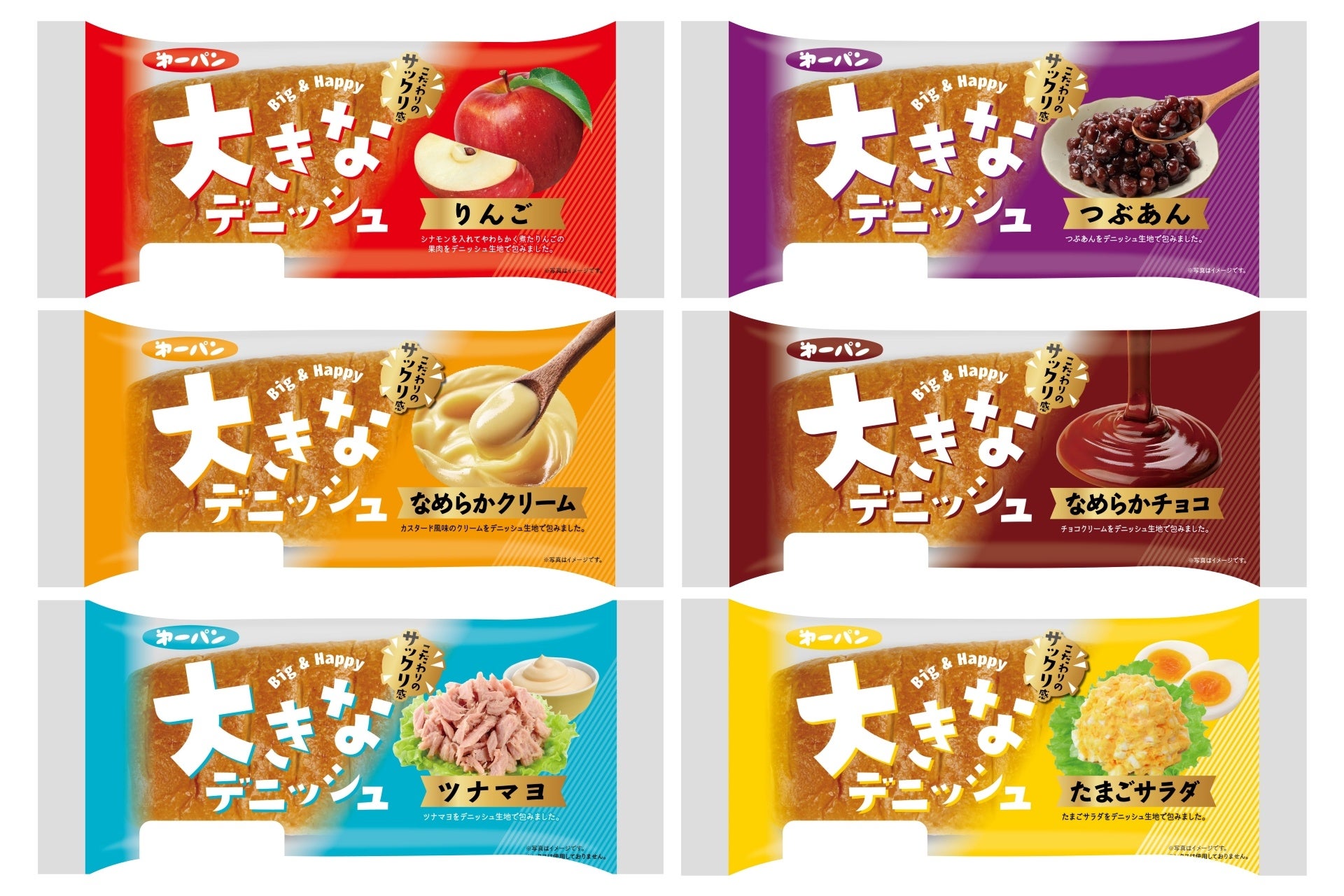 「にんきよりこころいきを買ってください展」開催！