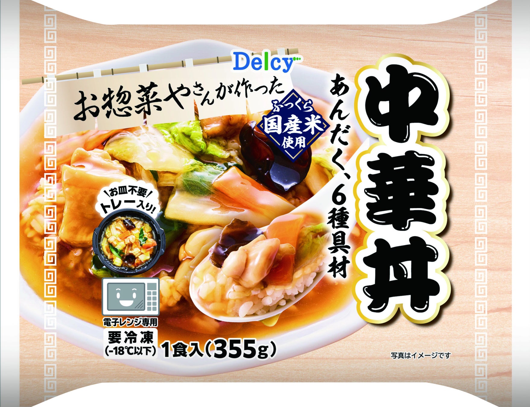 【木村屋總本店】＜第1弾＞直営店にて3月4日から計4日間「桜あんぱん祭り」を開催！1,200円(税込)以上お買い上げの方にあんぱん1個プレゼント！