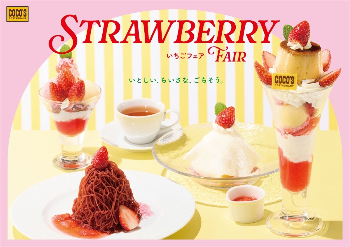 【魁力屋史上初】生ビールが何杯でも半額に！「春の生ビール半額祭」3月3日(月)～４月15日(火)で開催決定！