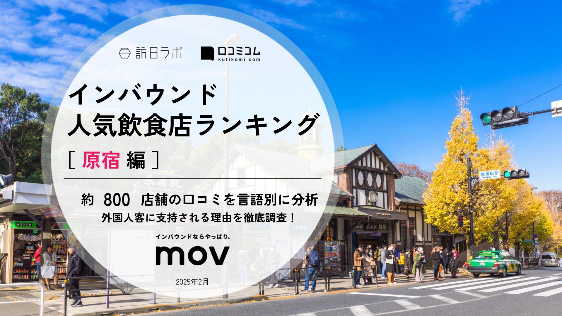2月27日(木)にオープン!肌ケアブランド×カフェの新店舗「よーじや 四条河原町店」にて地元・京都の菓子ブランドが手がけるスイーツもお届け