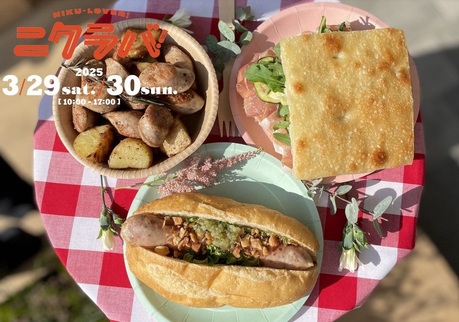 オークラ プレステージ台北 × A ta gueule オリエントエクスプレス 料理フェア ー美食の饗宴ー