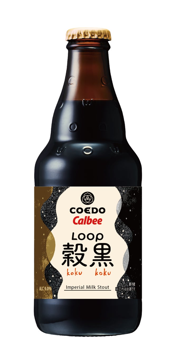 桜フェア2025～美食で彩る春～