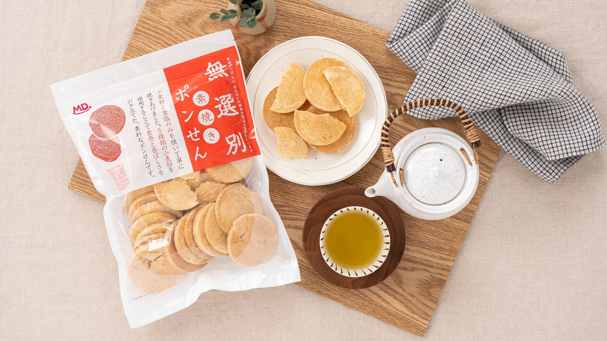 【BOUL’ANGE（ブール アンジュ）】今が旬！春野菜のやさしい甘みと食感を楽しむ新作が3月3日（月）より登場