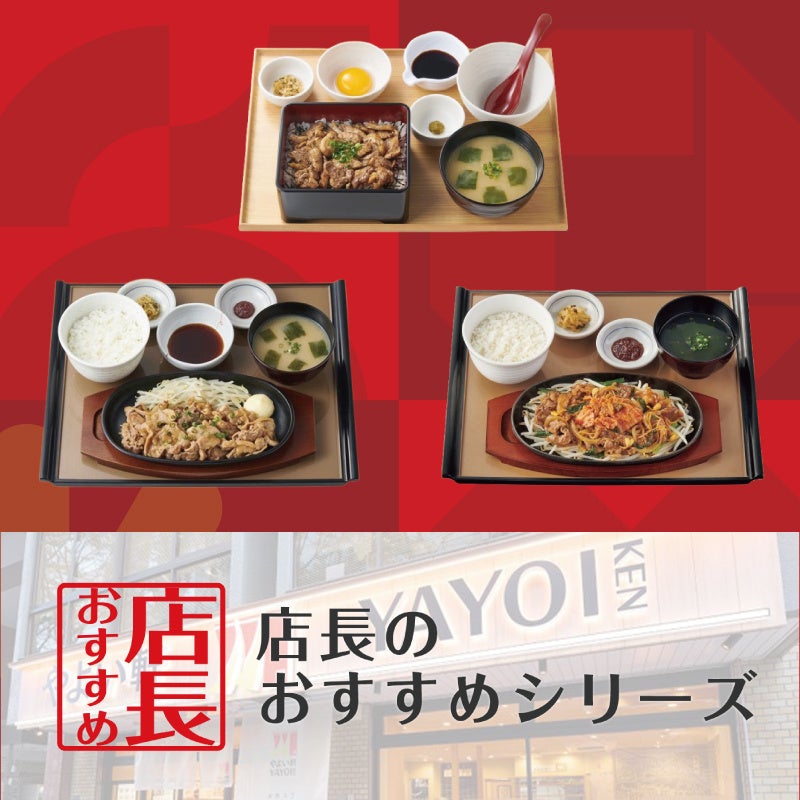 大阪・谷町の人気中華料理店が誇る担々麺専門店 登場！「担々麺 青藍」が新福島に2月28日オープン！