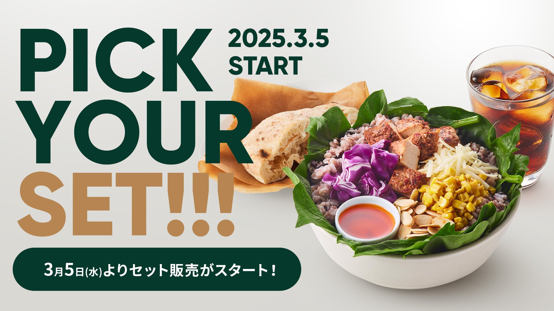 「ほっともっと」春の大人気メニューが今年も登場!海鮮と野菜の天ぷらを贅沢に味わえる『海鮮天丼』