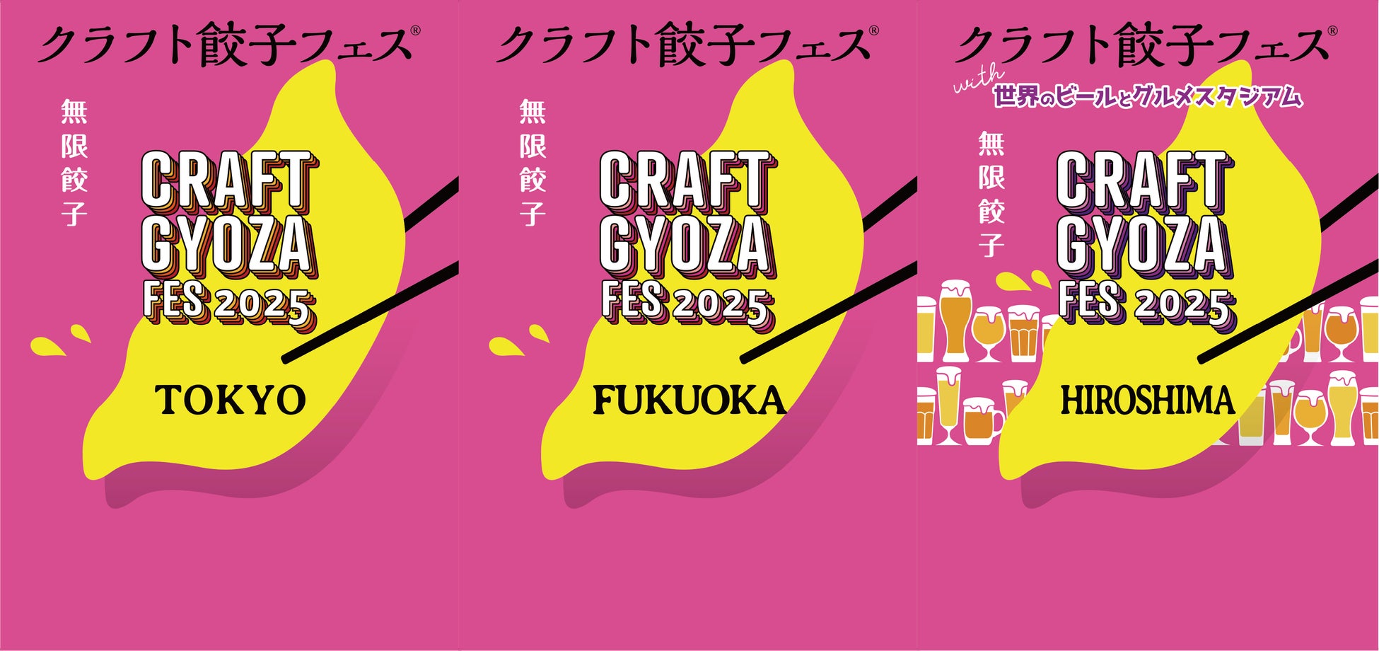 【ノボテル奈良】 春の訪れとともに、奈良が育んだ旬の食材で彩るランチ・ディナーブッフェや待望のストロベリーアフタヌーンティーを開催！