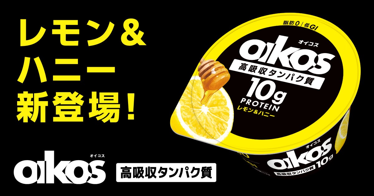 ＼連日大好評！／【北海道の電力会社が挑む！地域とともに創る新たな北海道みやげ第１弾】どら焼きの中に生キャラメル！？新感覚スイーツが新千歳空港ポップアップストアに初出店