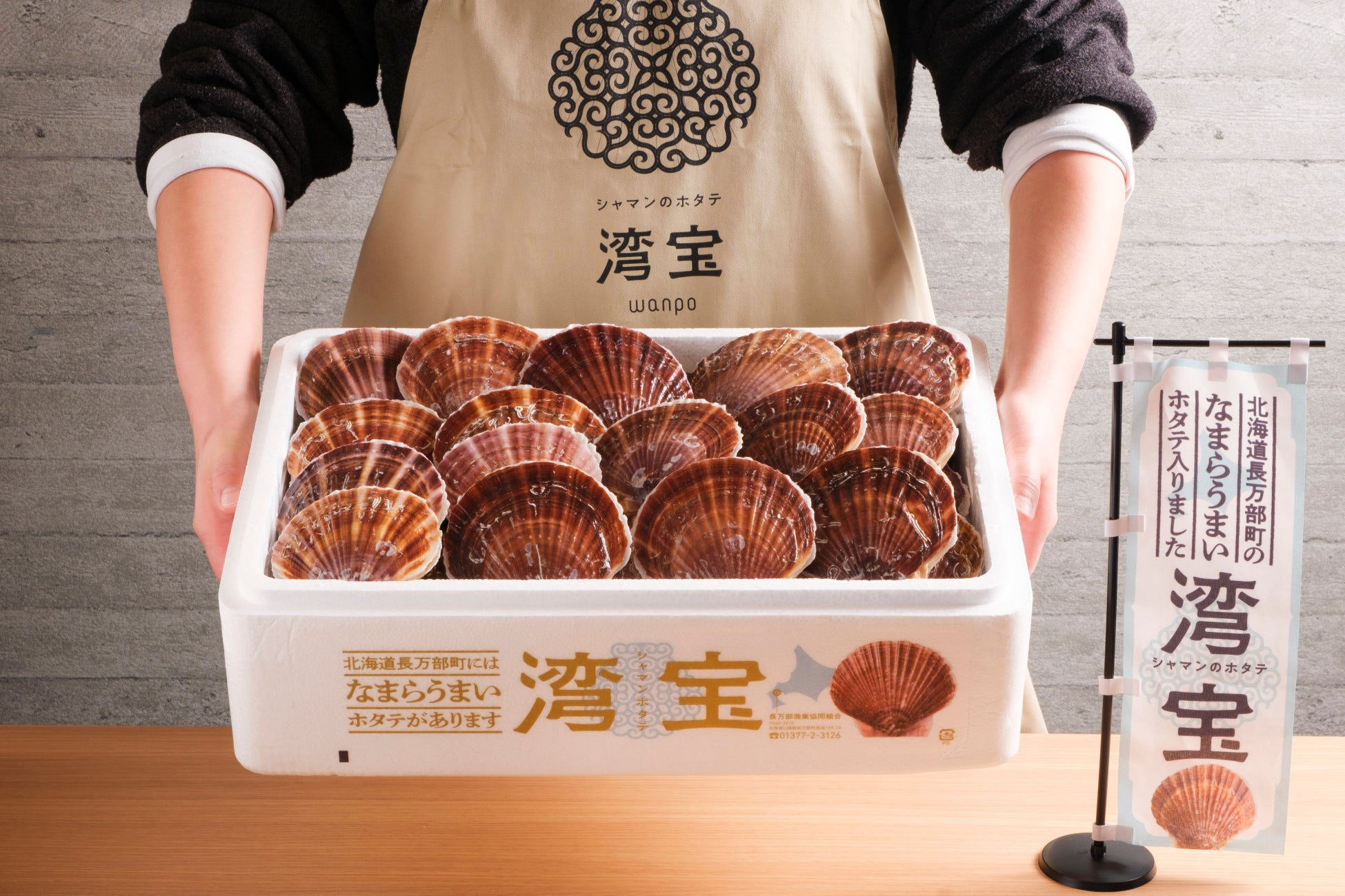 【東京ソラマチ(R)】バームクーヘン専⾨店「ねんりん家」が期間限定OPEN。春限定『苺香るマウントバーム』初登場。濃厚バター風味の代表作も