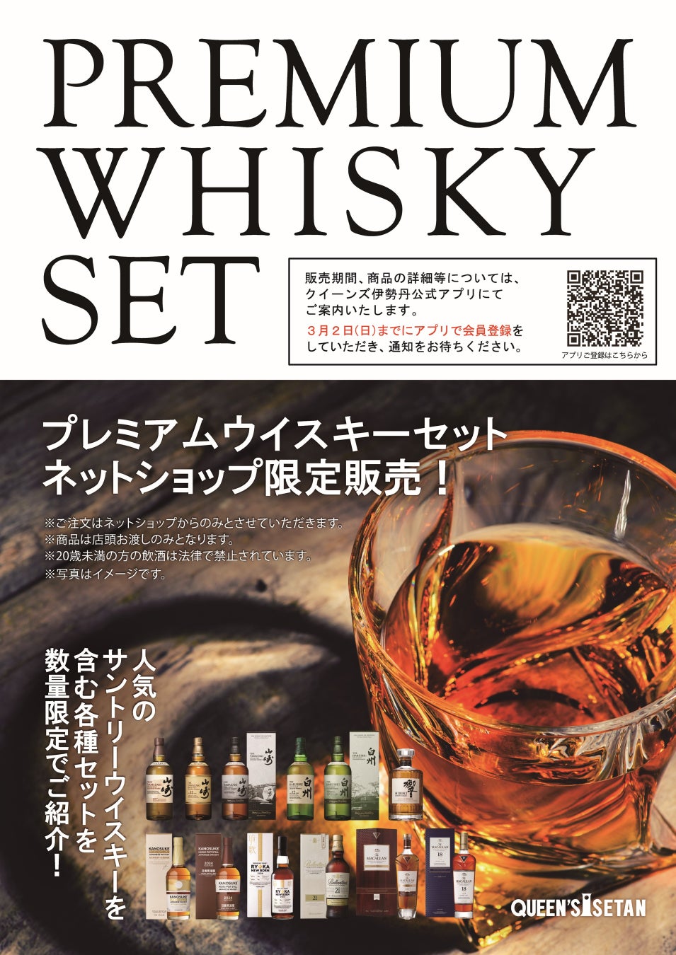 2025年3月10日　和栗白露、銀座シックスに新店舗オープン決定 本物を知るすべての人に捧げる「能登栗」の真髄